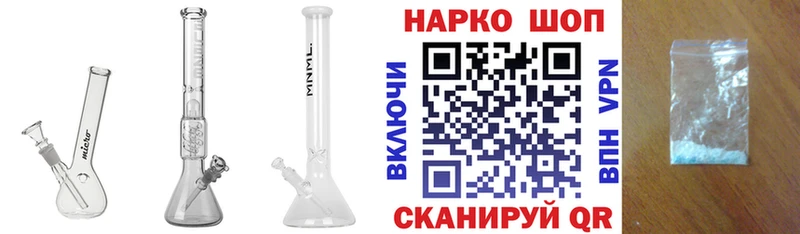 Купить наркотик аптеки Клинцы АМФЕТАМИН  Alpha-PVP  МЕФ  Кокаин  МАРИХУАНА 