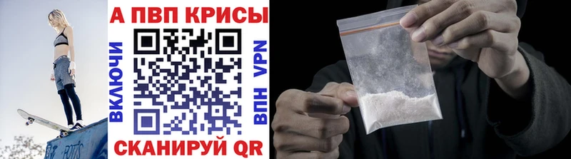 закладка  Клинцы  Alpha PVP кристаллы 