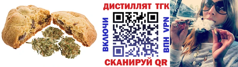 Canna-Cookies марихуана  Клинцы 