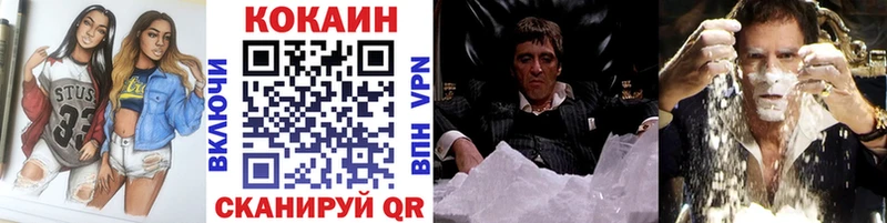 где можно купить наркотик  Клинцы  КОКАИН Перу 