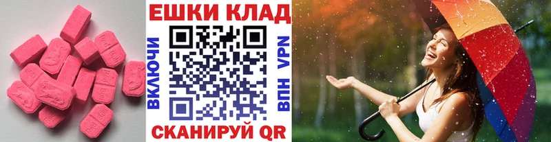 Экстази louis Vuitton  Клинцы 