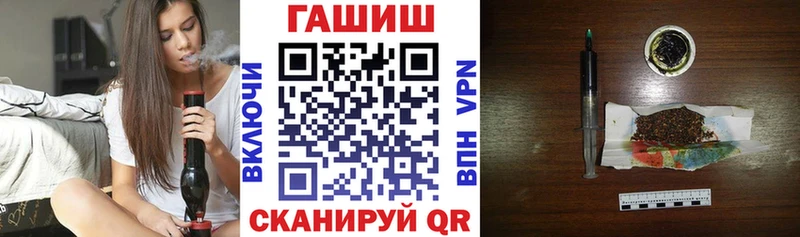 ГАШИШ гарик  Клинцы 