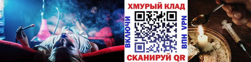 Героин белый  дарнет шоп  Клинцы 