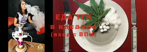 крисы Бронницы