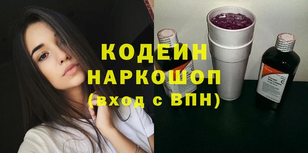 мяу мяу кристалл Бугульма