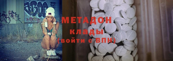 таблы Верхний Тагил