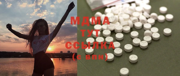 крисы Бронницы