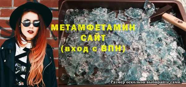мяу мяу кристалл Бугульма