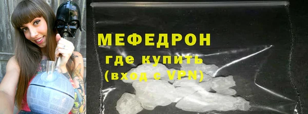 крисы Бронницы