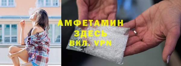 мяу мяу кристалл Бугульма
