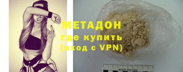мяу мяу кристалл Бугульма