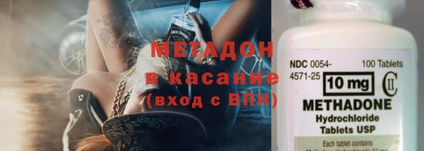 крисы Бронницы