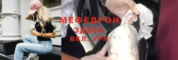 таблы Бородино