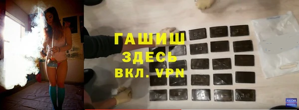 крисы Бронницы