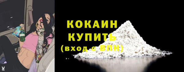 мяу мяу кристалл Бугульма