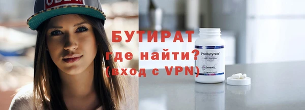 мяу мяу кристалл Бугульма