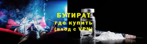 таблы Бородино