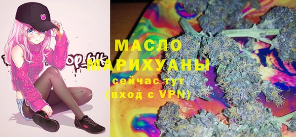 мяу мяу кристалл Бугульма
