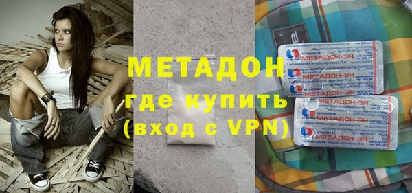 мяу мяу кристалл Бугульма