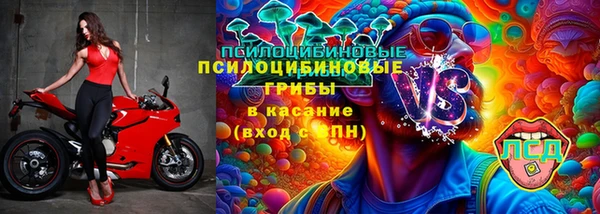 амфетамин Богородск