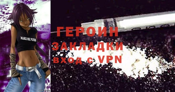 таблы Бородино