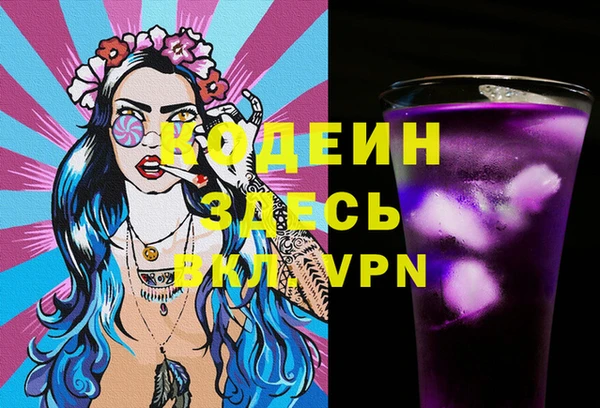 мяу мяу кристалл Бугульма