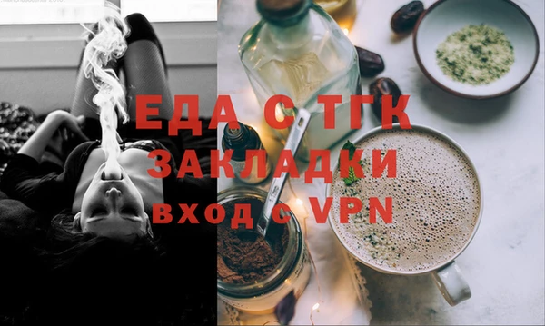 мяу мяу кристалл Бугульма