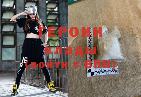 мяу мяу кристалл Бугульма