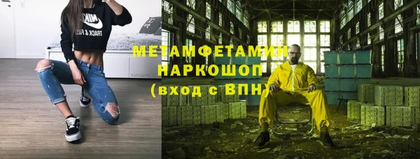 метамфетамин Лихославль