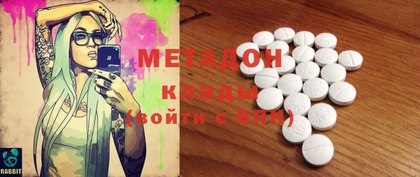 крисы Бронницы