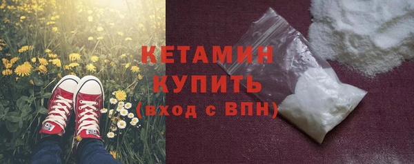 мефедрон VHQ Липки