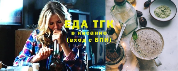 мяу мяу кристалл Бугульма