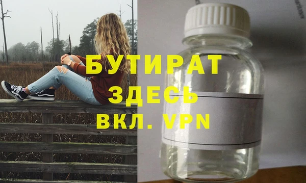 таблы Бородино