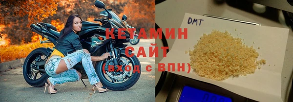 мяу мяу кристалл Бугульма