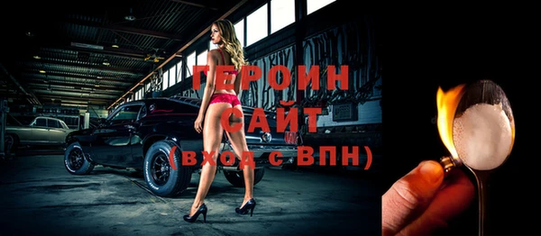 таблы Бородино