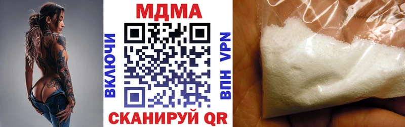 где купить наркоту omg сайт МДМА молли Клинцы