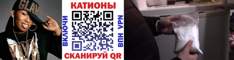 МЕФ VHQ  купить наркотики сайты  Клинцы 