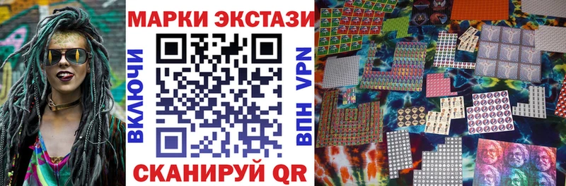 Марки N-bome 1,5мг  Клинцы 